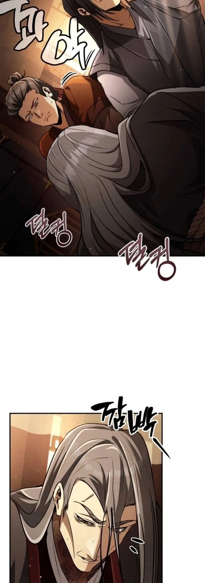 Reincarnation of the Fist King ตอนที่ 18 หน้า 20