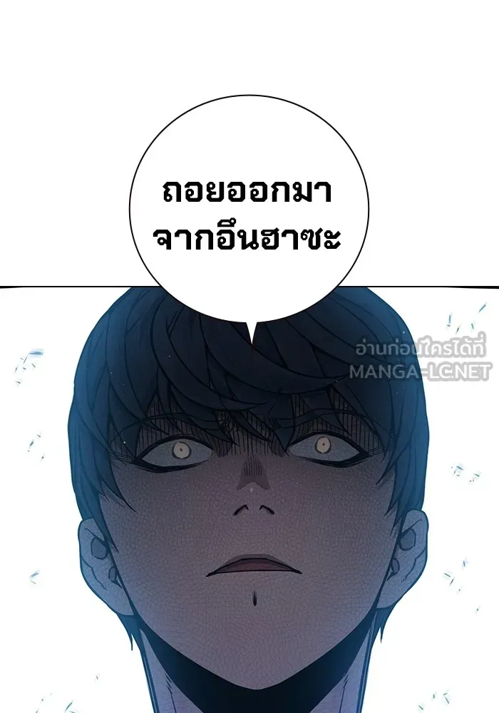 Juvenile Prison ตอนที่ 20 หน้า 33