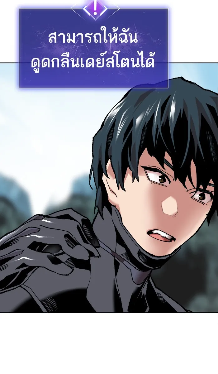 Limit Breaker ตอนที่ 7 หน้า 126
