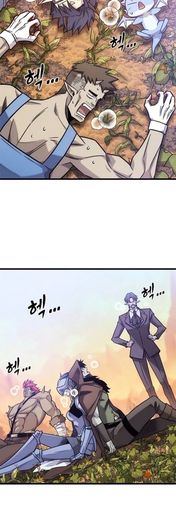 What a Bountiful Harvest, Demon Lord! ตอนที่ 46 หน้า 35