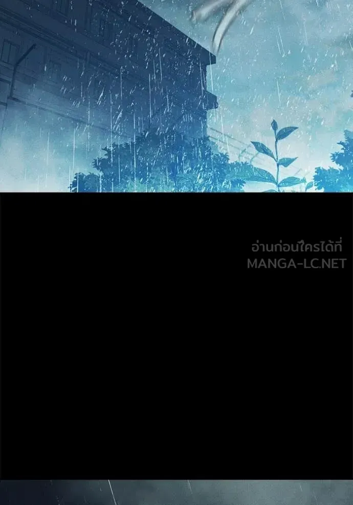 Juvenile Prison ตอนที่ 82 หน้า 75