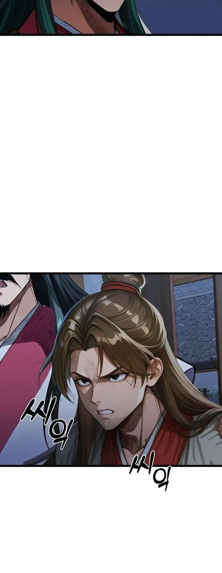 The Divine Sword of the Demonic Path ตอนที่ 29 หน้า 51