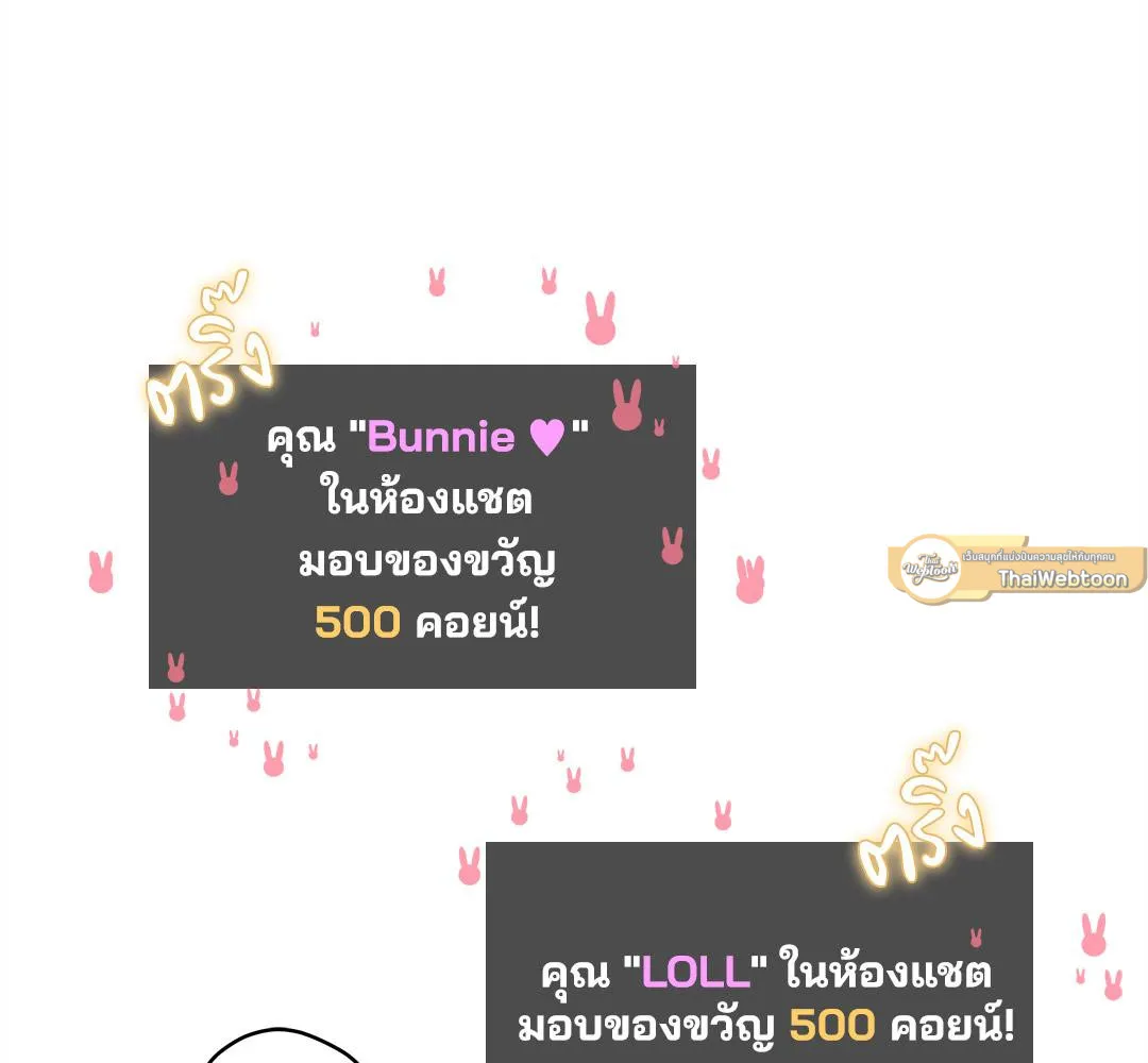 CAMBOY BUNNY (R+) ตอนที่ 1 หน้า 44