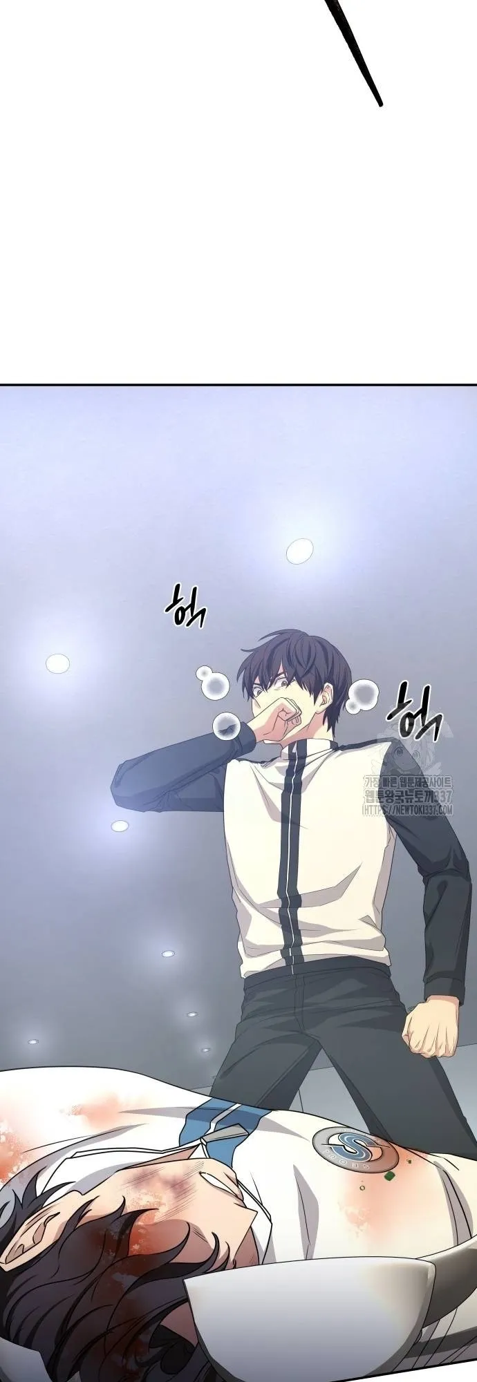 Return of the Genius Player ตอนที่ 3 หน้า 27