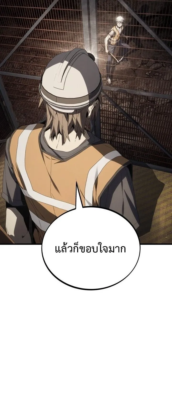 Sandmancer of the Scorched Desert จอมเวททรายแห่งทะเลทรายอันมอดไหม้ ตอนที่ 5 หน้า 12