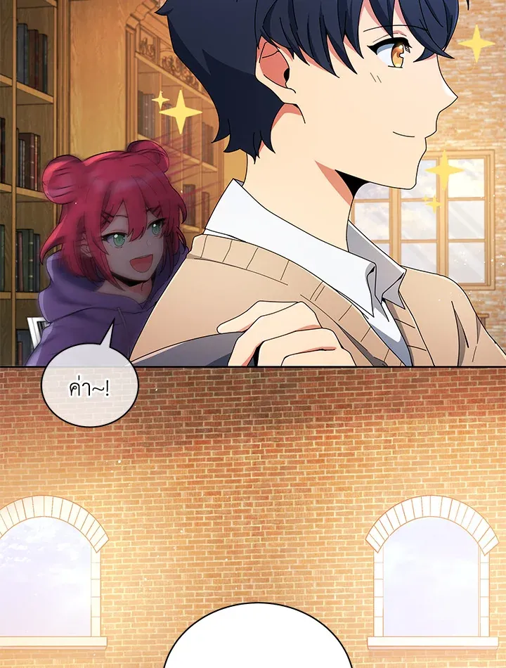 Necromancer Academy’s Genius Summoner Chapter 4 หน้า 24