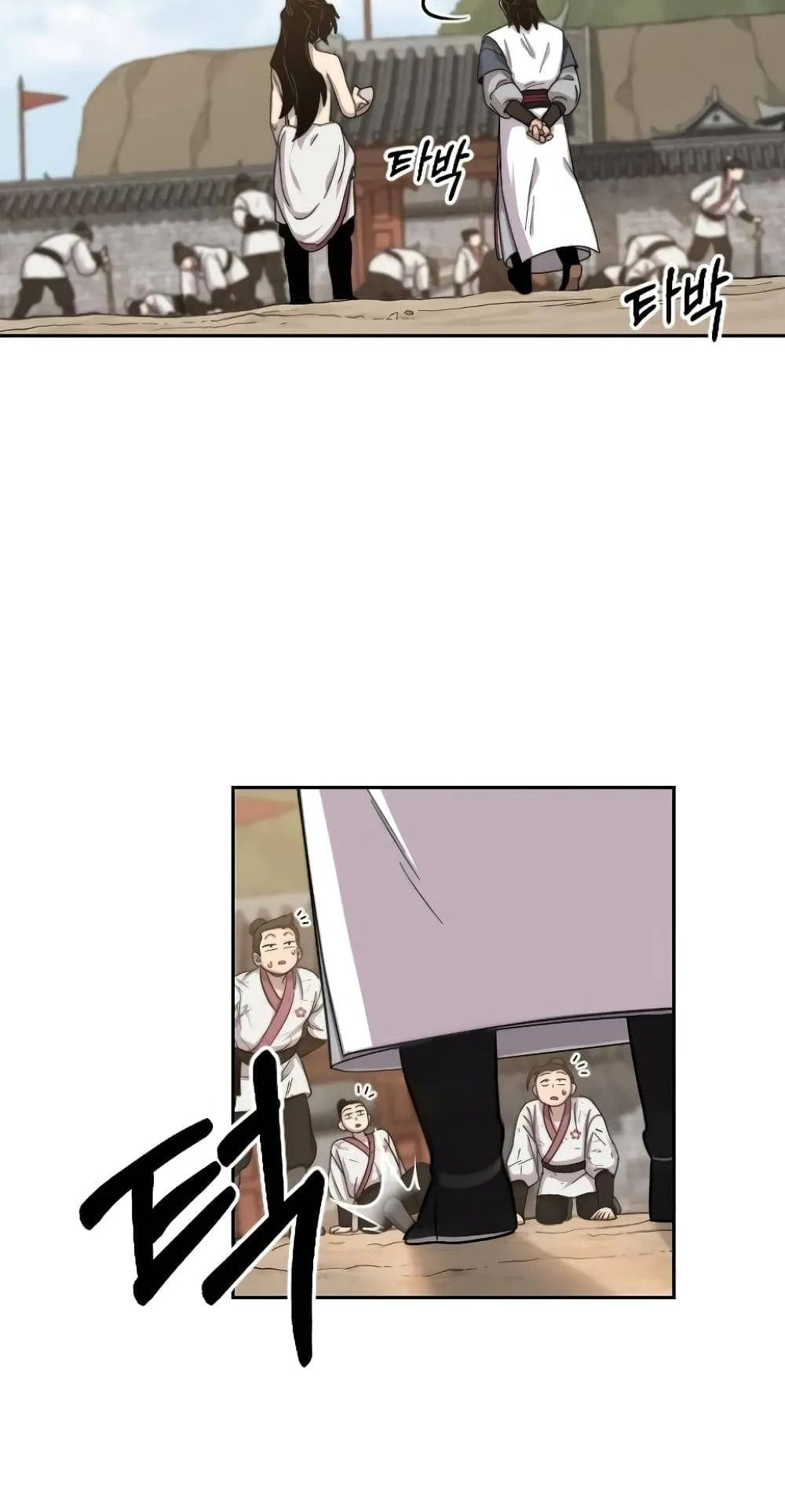 Return of the Flowery Mountain Sect ตอนที่ 5 หน้า 47