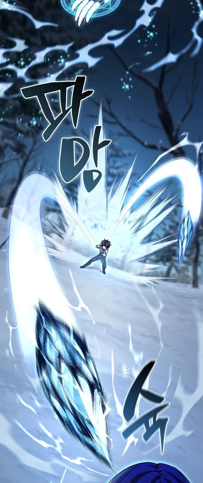 Dukedom’s Legendary Prodigy ตอนที่ 6 หน้า 60