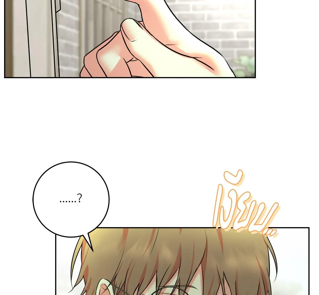 CAMBOY BUNNY (R+) ตอนที่ 16 หน้า 82
