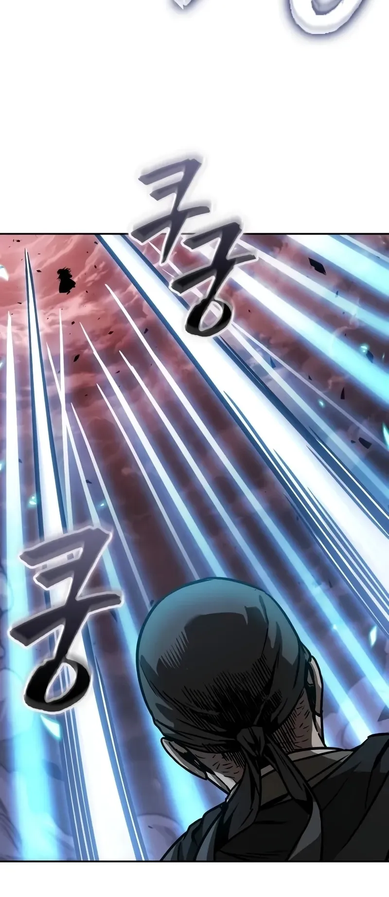 Nano Machine Chapter 234 หน้า 21