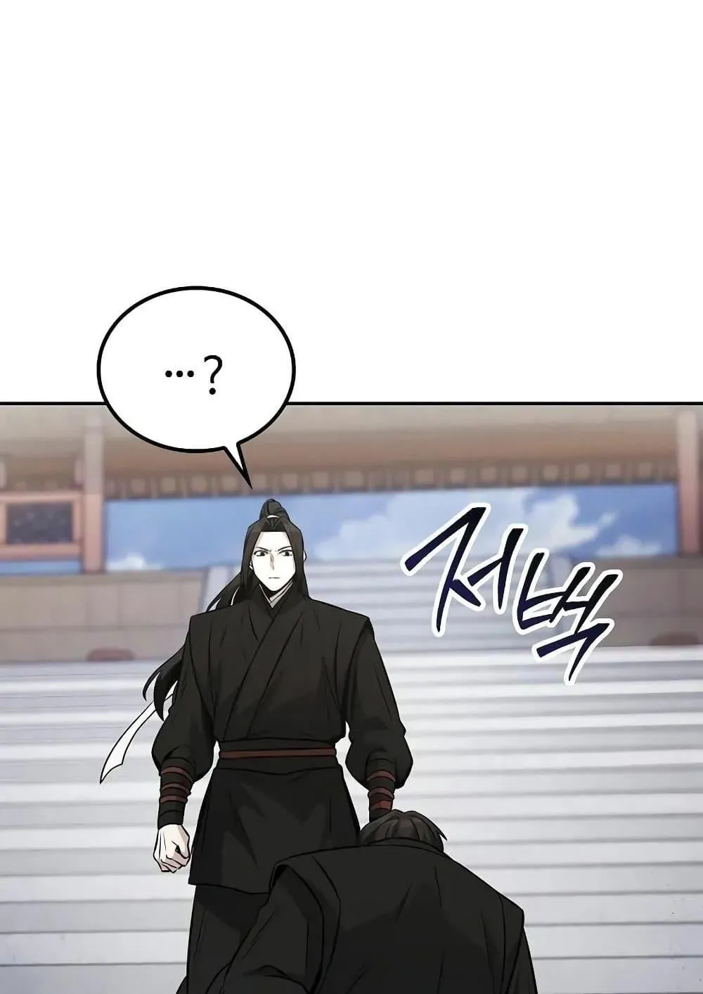 Mount Hua Sect’s Genius Phantom Swordsman ตอนที่ 3 หน้า 119