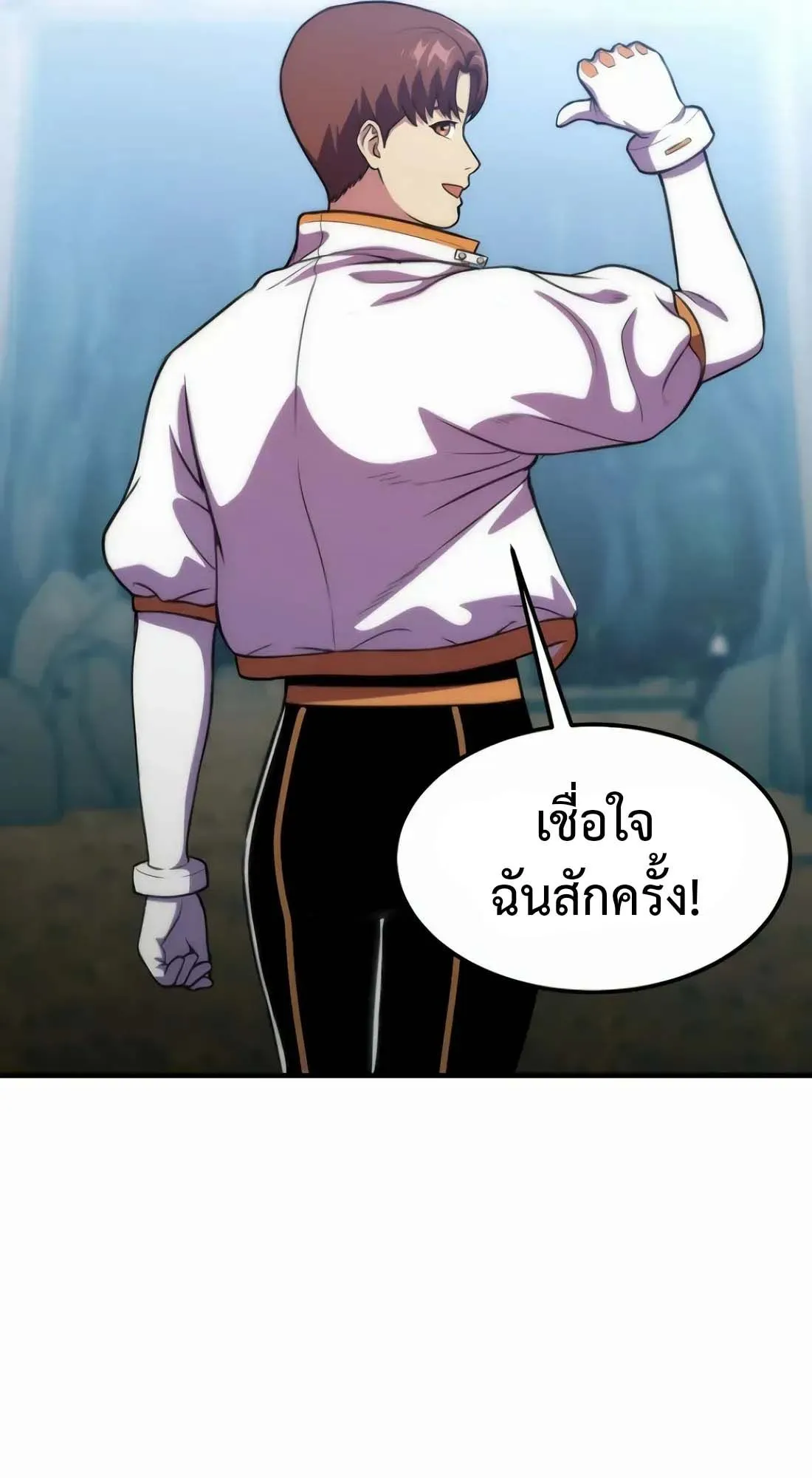 Academy Reincarnation Hero การหวนคืนของวีรบุรุษแห่งสถาบัน ตอนที่ 10 หน้า 78