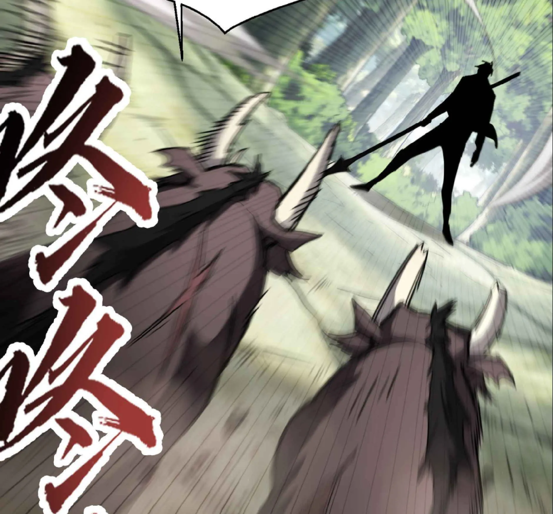 High Martial Arts: Sweeping Through Three Thousand ตอนที่ 14 หน้า 38