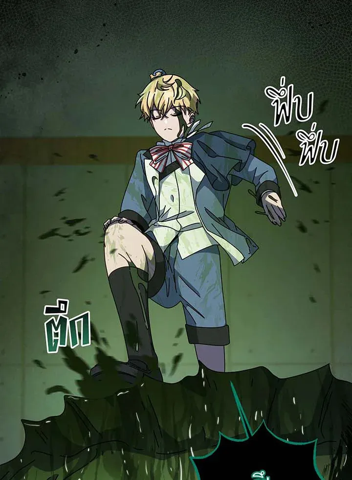 Necromancer Academy’s Genius Summoner Chapter 143 หน้า 112