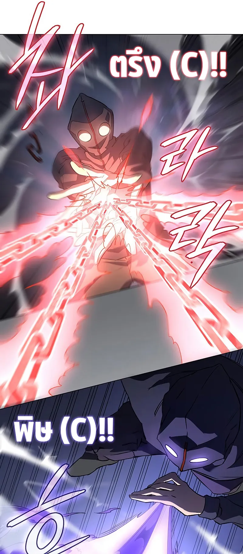 Regressing with the King Is Power ตอนที่ 3 หน้า 57