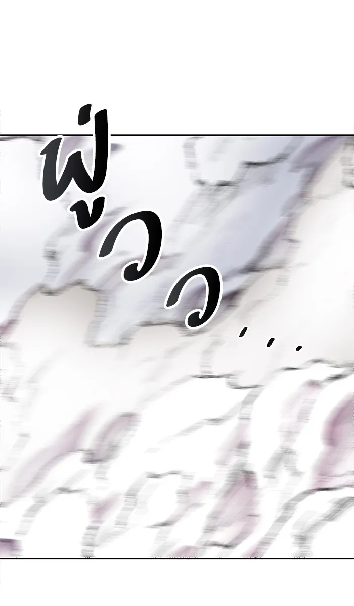 Limit Breaker ตอนที่ 4 หน้า 71