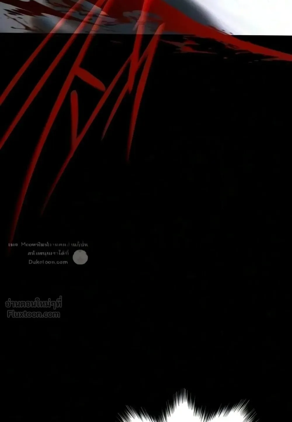 I Took Over The Academy With a Single Sashimi Knife ตอนที่ 92 หน้า 78