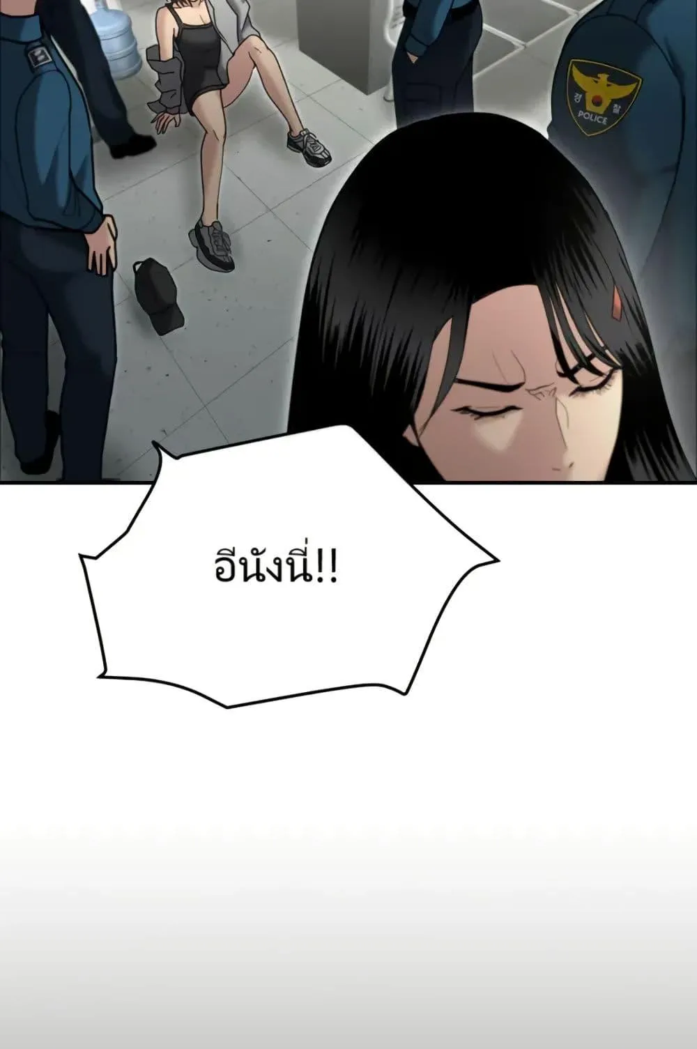 The Cop Is Too Strong ตอนที่ 8 หน้า 116