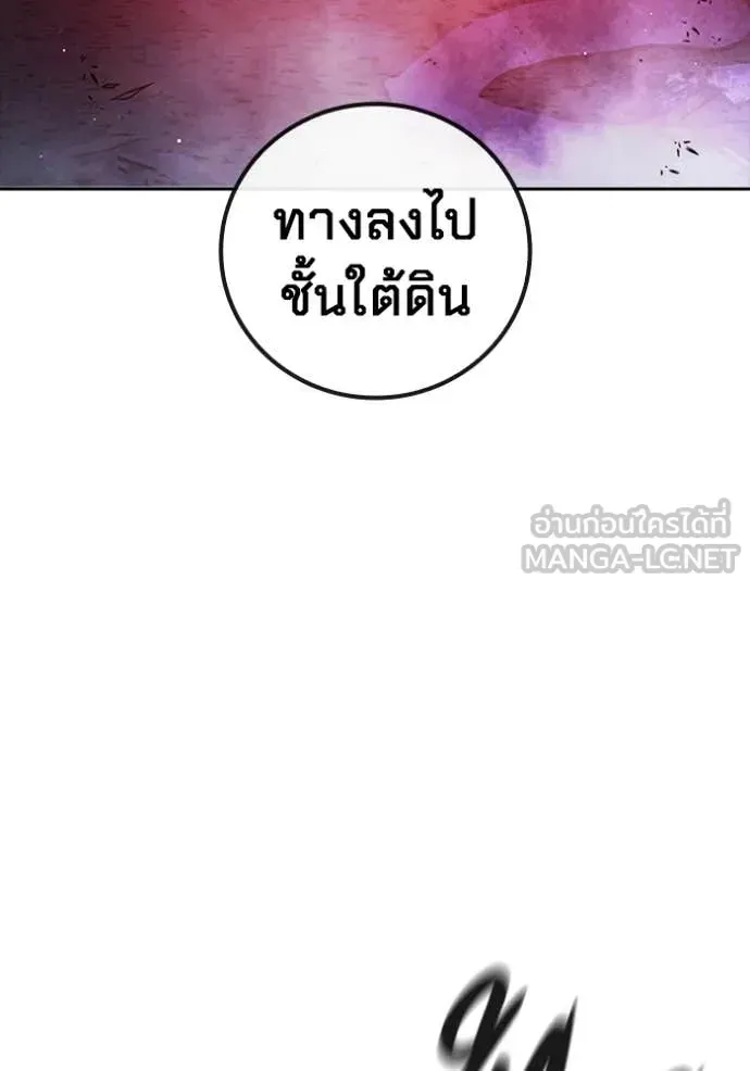 Juvenile Prison ตอนที่ 72 หน้า 102