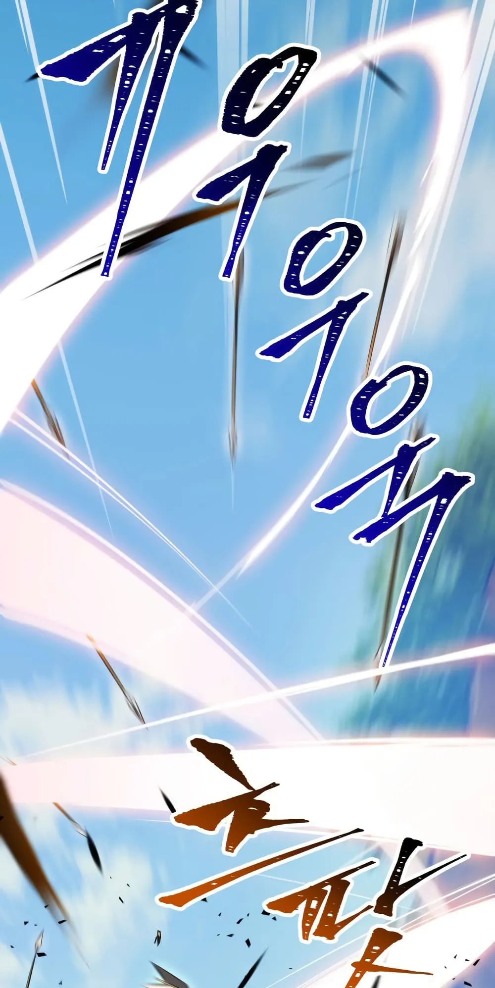 Heavenly Inquisition Sword ตอนที่ 9 หน้า 87