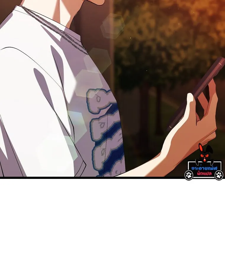 The Crazy Genius Composer Returns ตอนที่ 38 หน้า 64