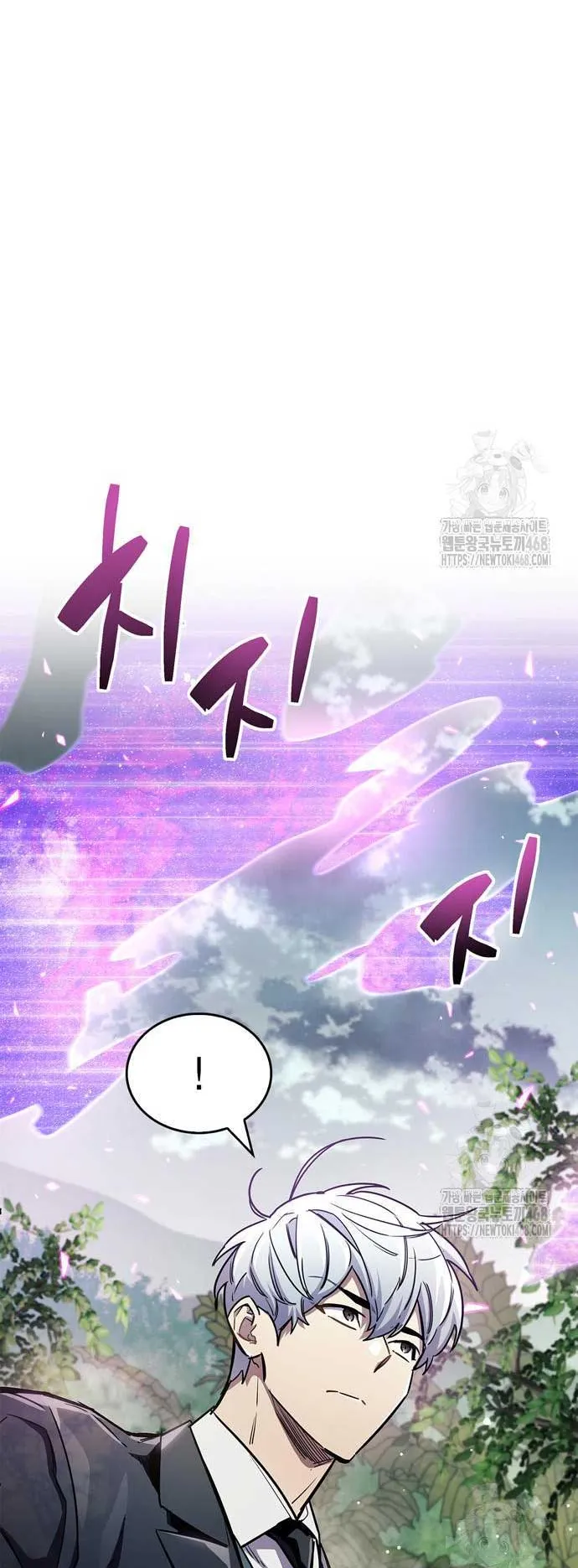 The Player Hides His Past ตอนที่ 65 หน้า 76