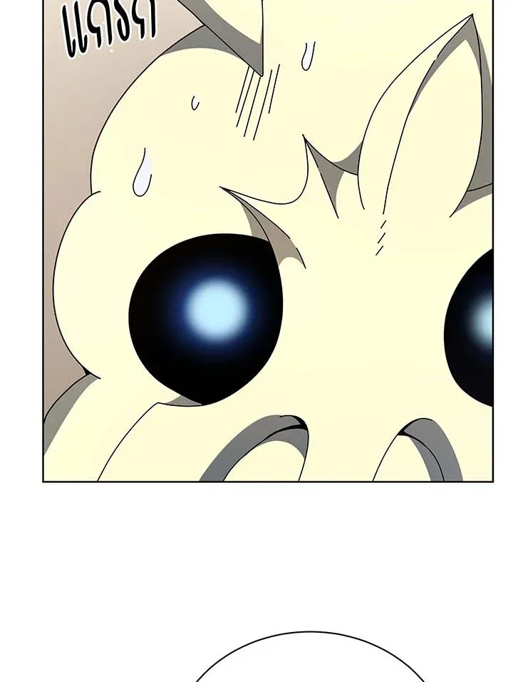 Necromancer Academy’s Genius Summoner Chapter 106 หน้า 80