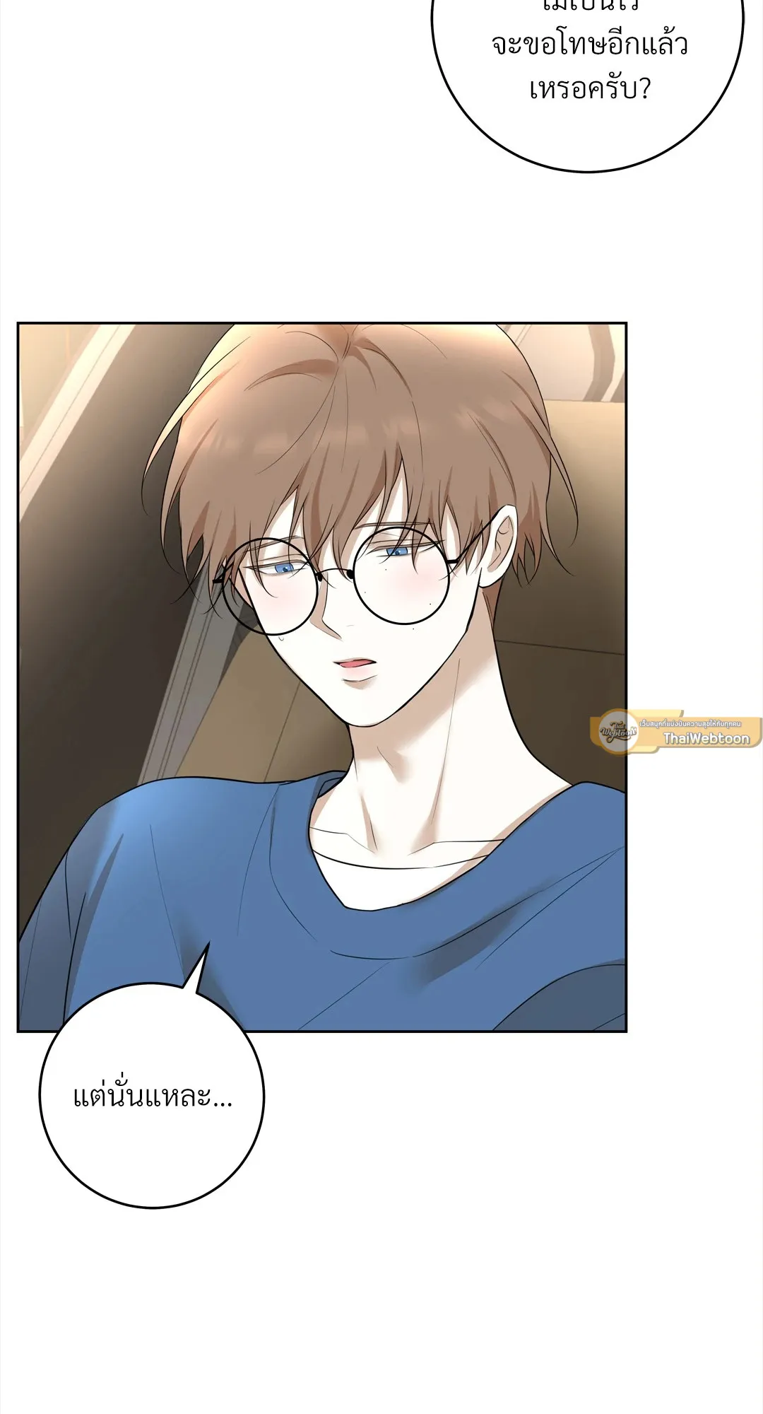 CAMBOY BUNNY (R+) ตอนที่ 20 หน้า 44