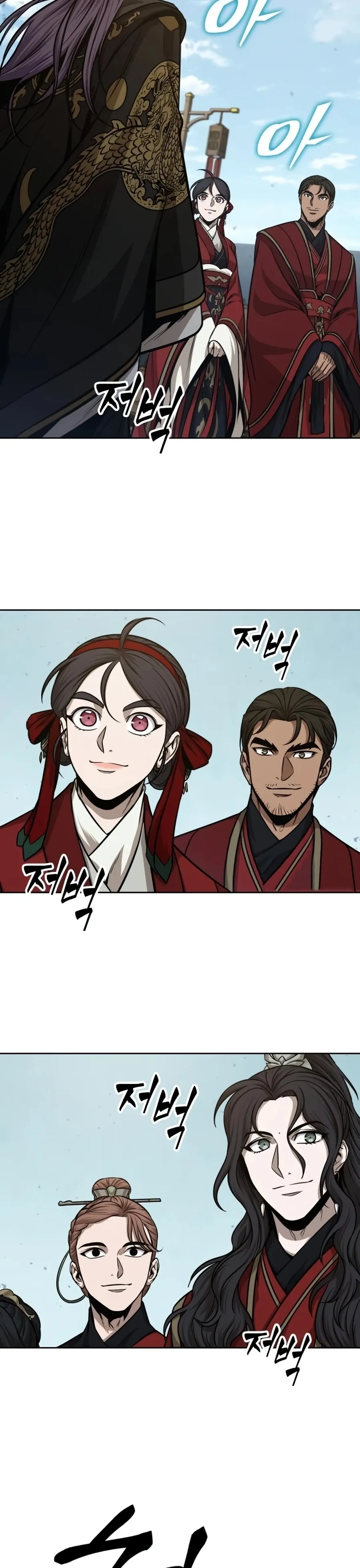 Nano Machine Chapter 138 หน้า 44