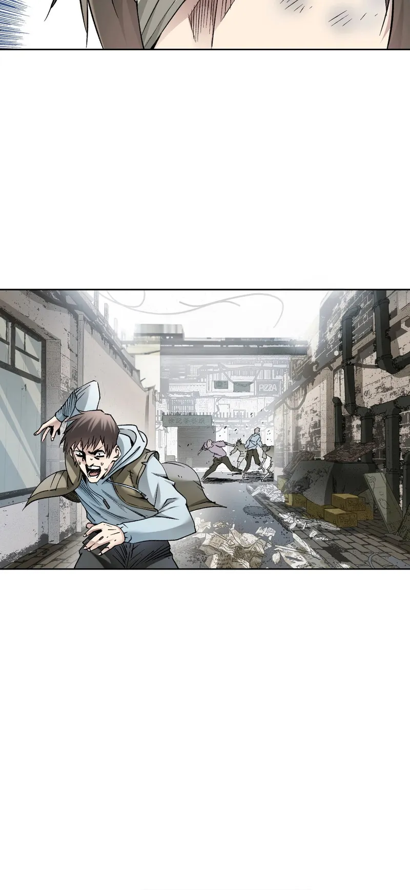 I Created a Salvation Organization ตอนที่ 0 หน้า 7