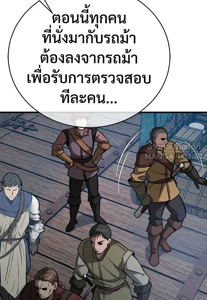 A Rogue Guard in a Medieval Fantasy ตอนที่ 18 หน้า 138