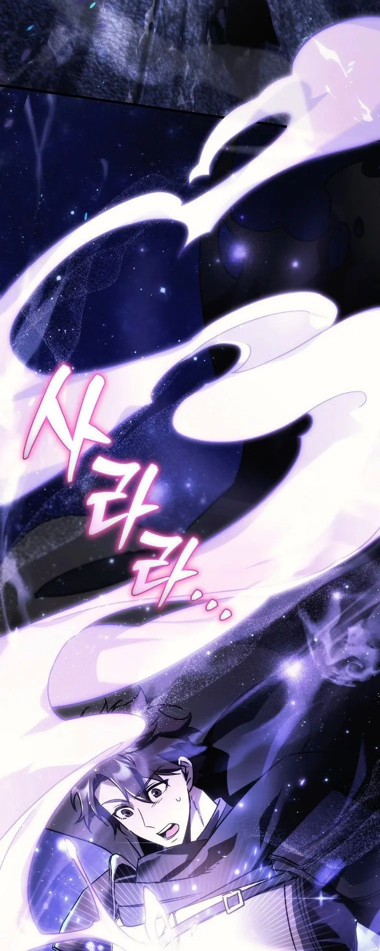 The Genius Blacksmith’s Game ตอนที่ 10 หน้า 55