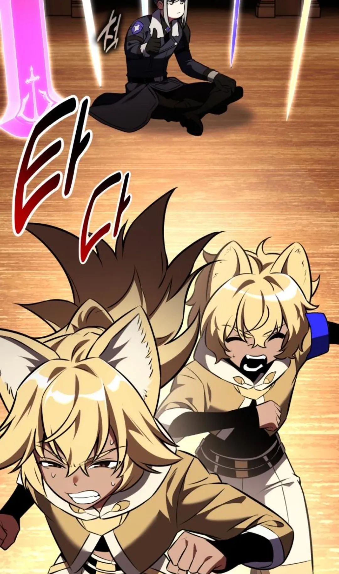 I Killed an Academy Player ตอนที่ 74 หน้า 152
