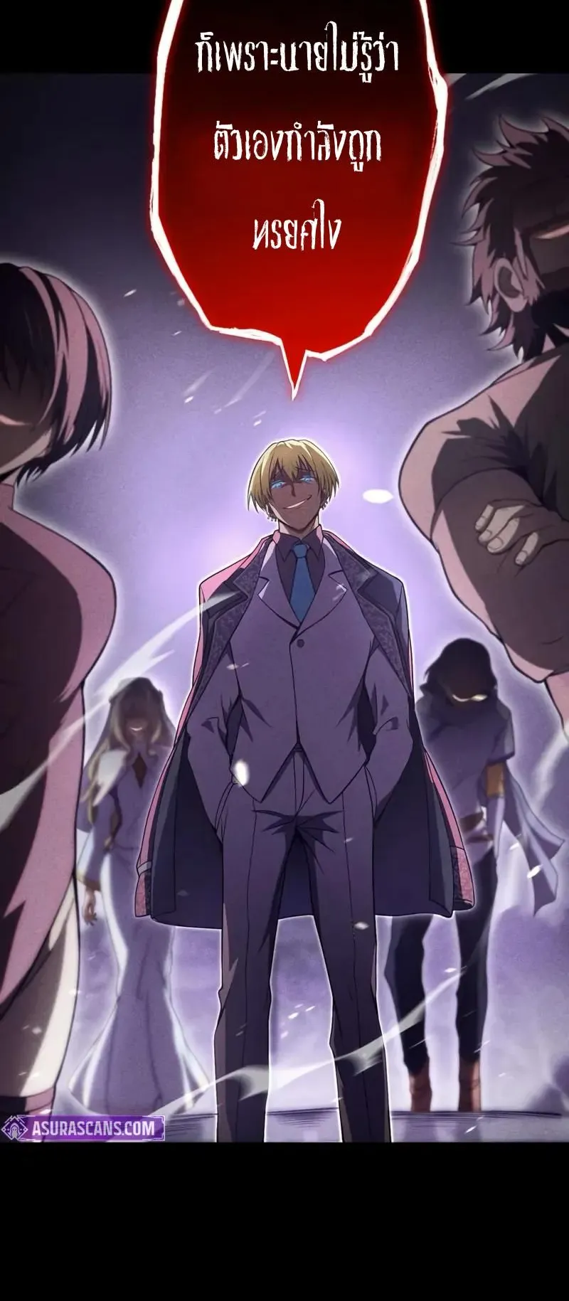The Hero Starts Over at the Academy ตอนที่ 1 หน้า 44