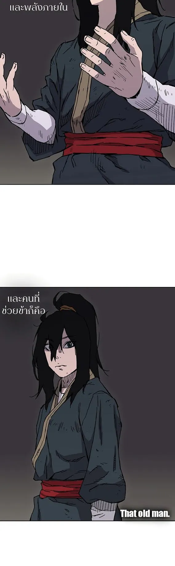 The Undefeatable Swordsman ตอนที่ 6 หน้า 38