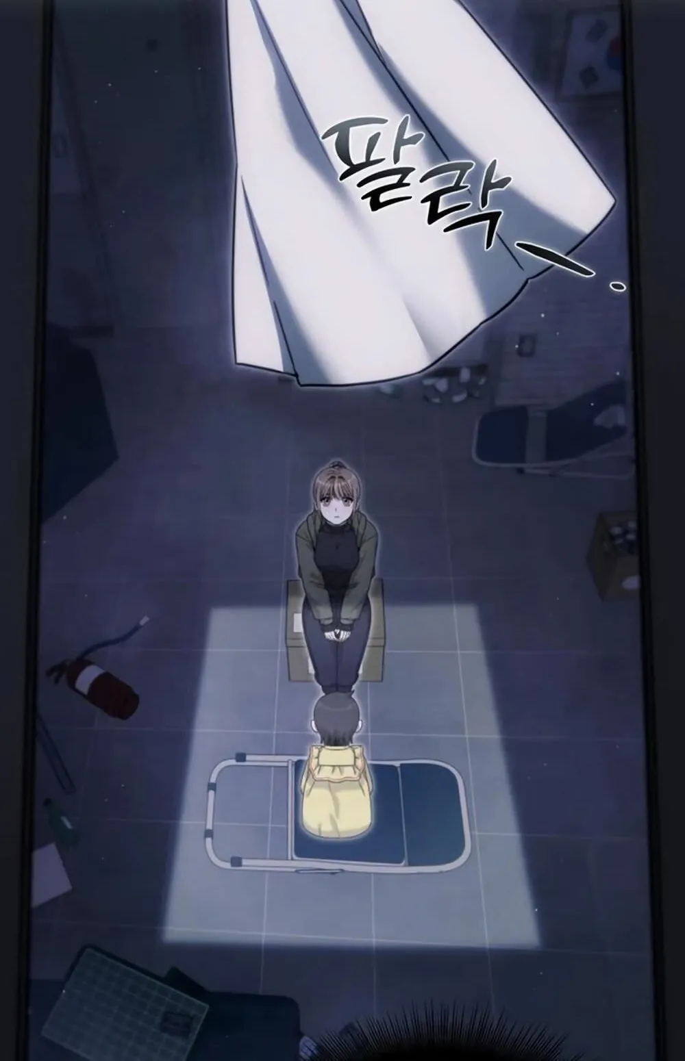 The Hunter Lives in a Rented Apartment ตอนที่ 3 หน้า 16