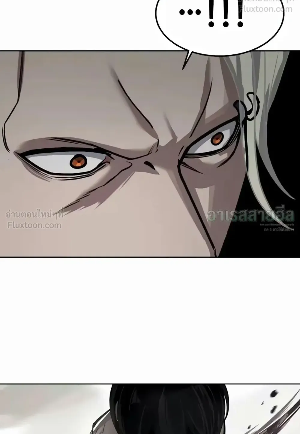 Resurrection Boy ตอนที่ 38 หน้า 126