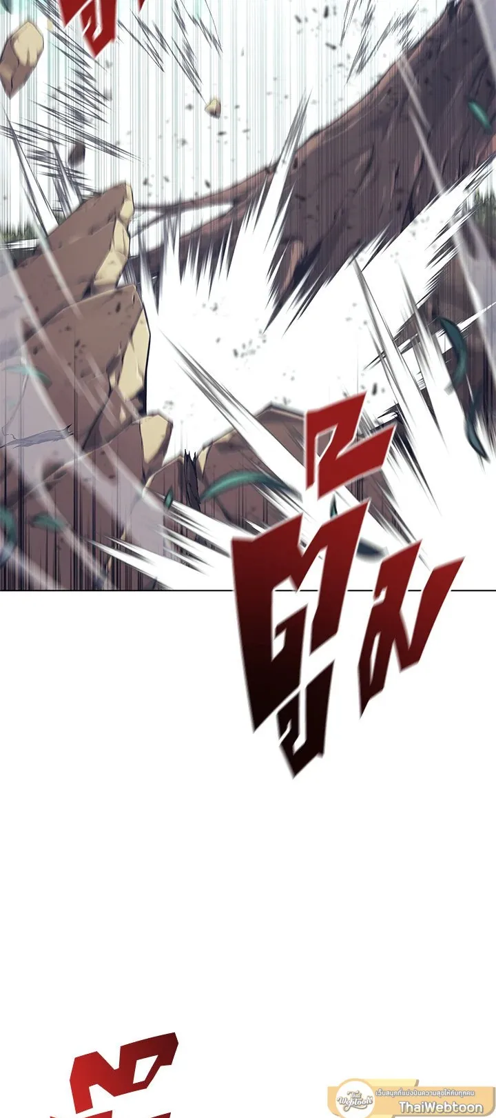 Overgeared ตอนที่ 102 หน้า 88