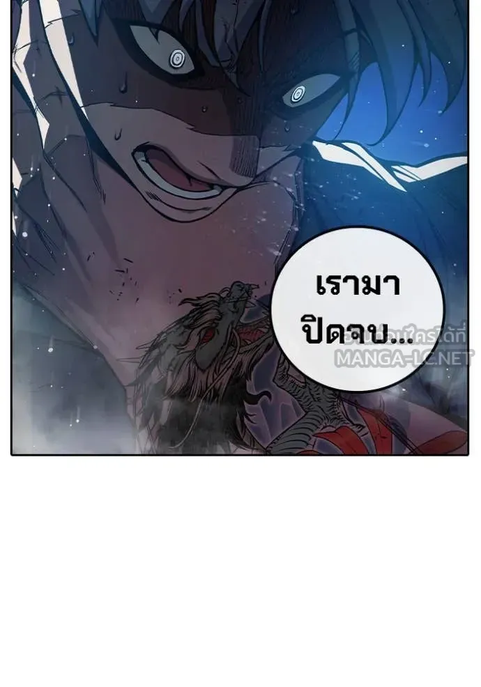 Juvenile Prison ตอนที่ 66 หน้า 27