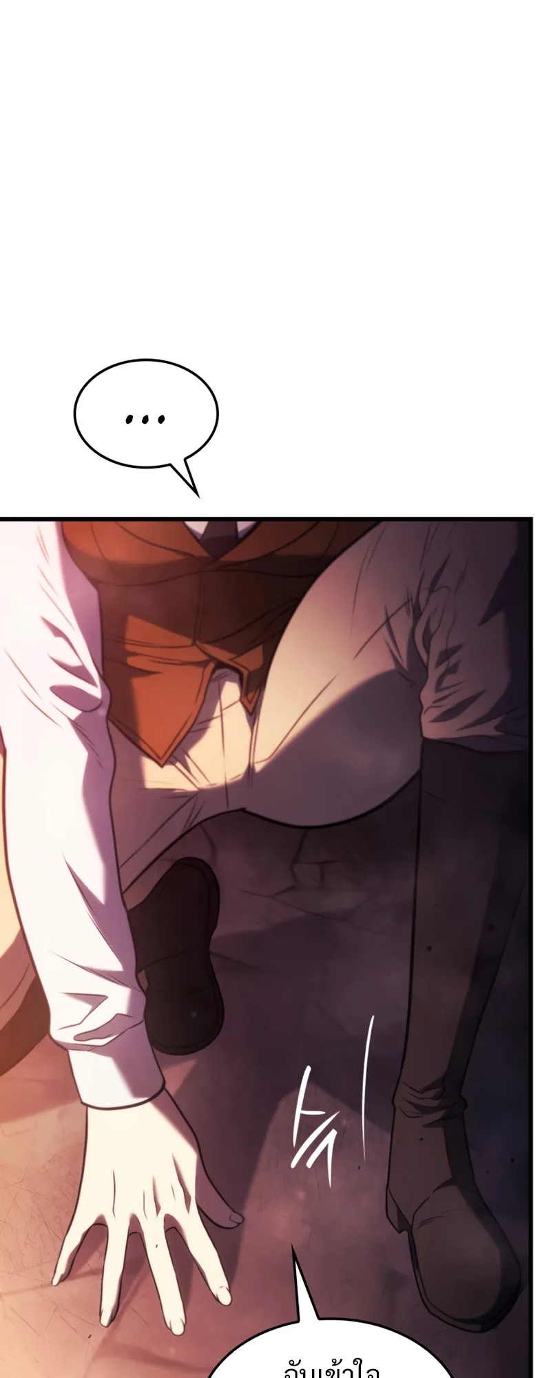 Revenge of the Iron-Blooded Sword Hound ตอนที่ 24 หน้า 81