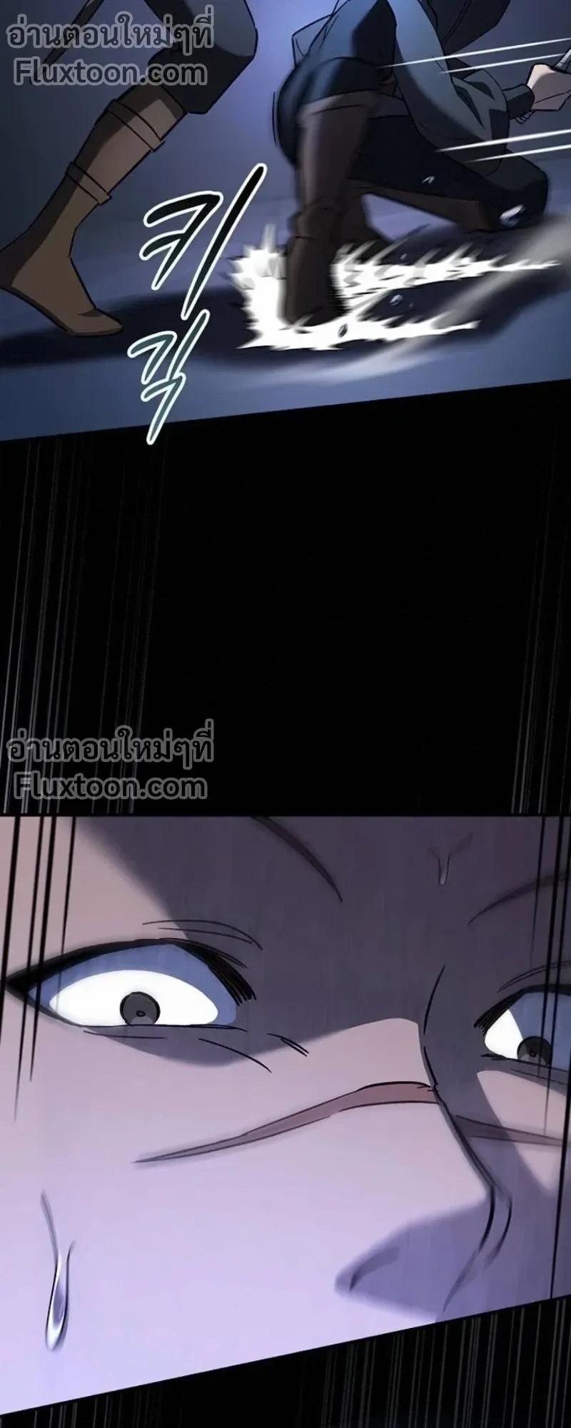 The Sword-Eating Swordmaster ตอนที่ 8 หน้า 35
