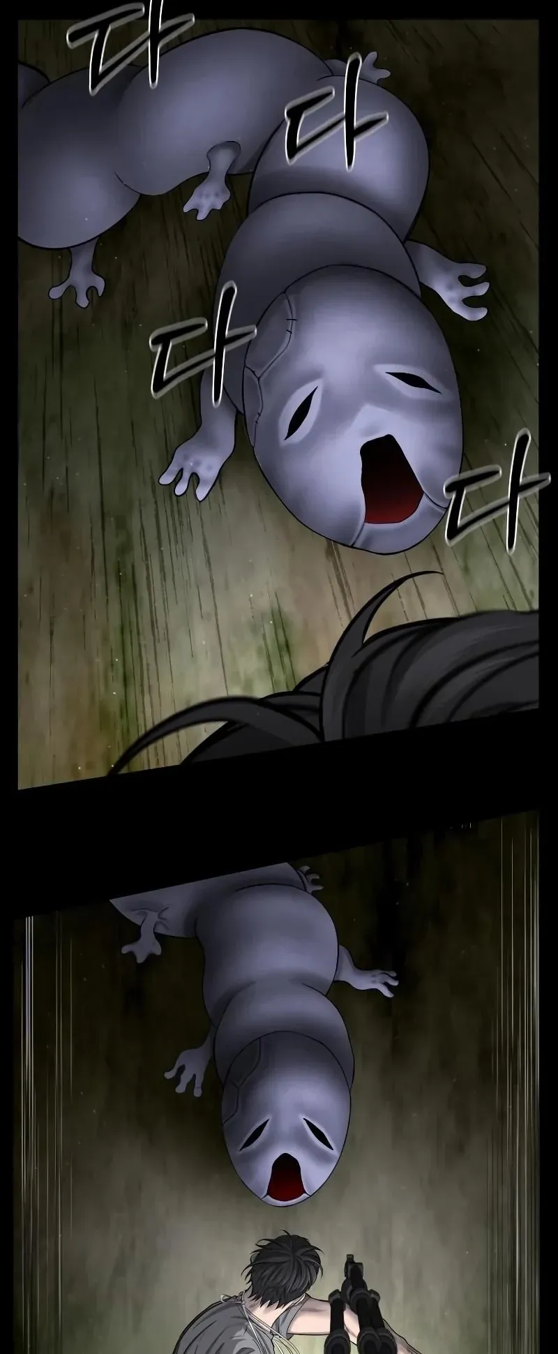 Why You Shouldn’t Enter a Haunted House ตอนที่ 4 หน้า 58