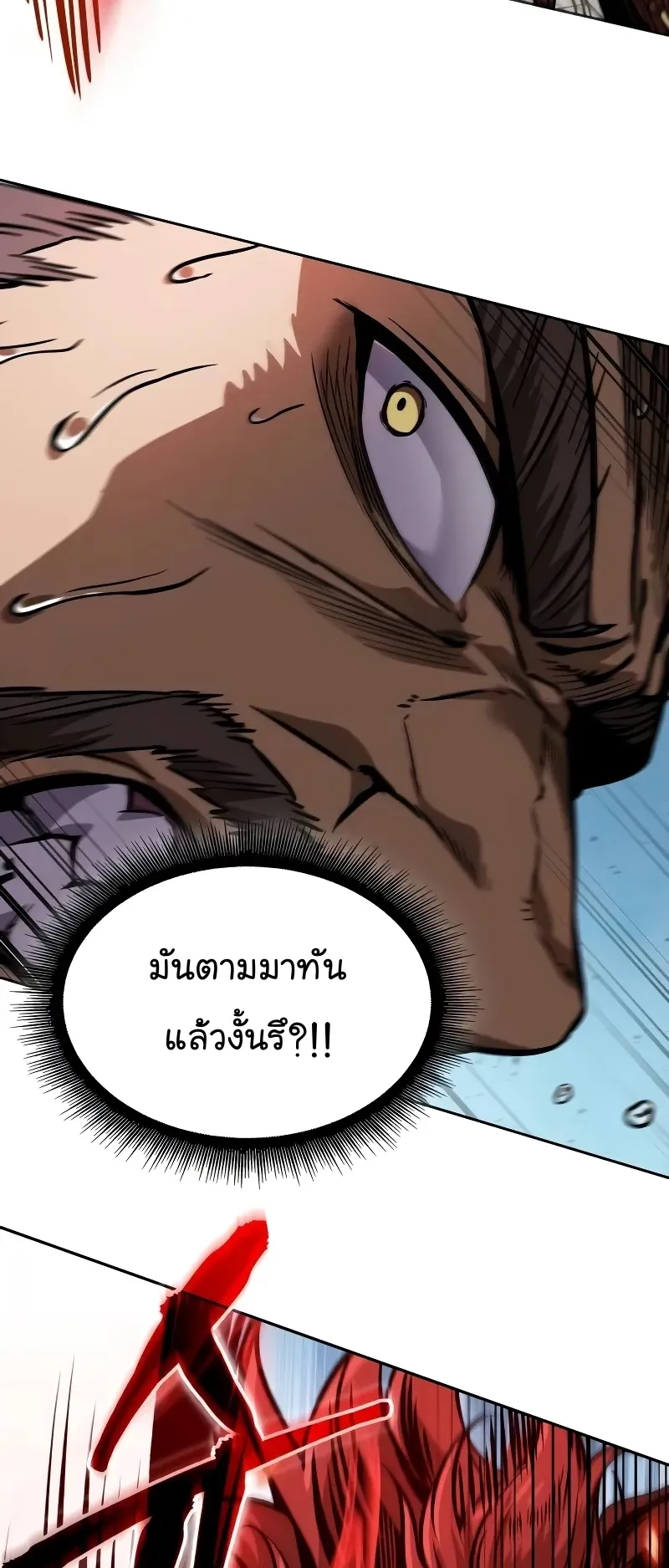Nano Machine Chapter 228 หน้า 67