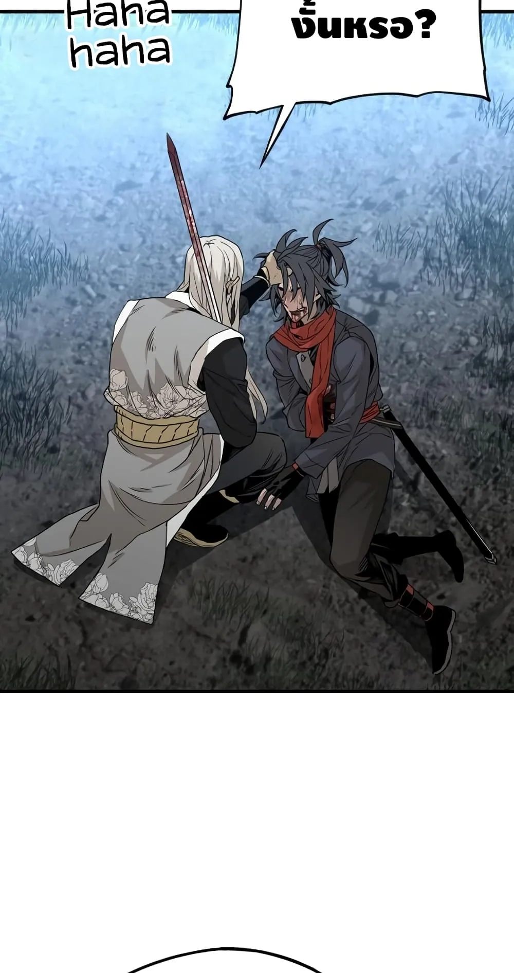 Heavenly Demon Cultivation Simulation ตอนที่ 4 หน้า 63