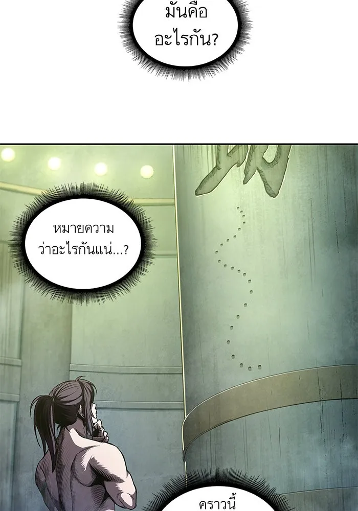 Nano Machine Chapter 46 หน้า 78