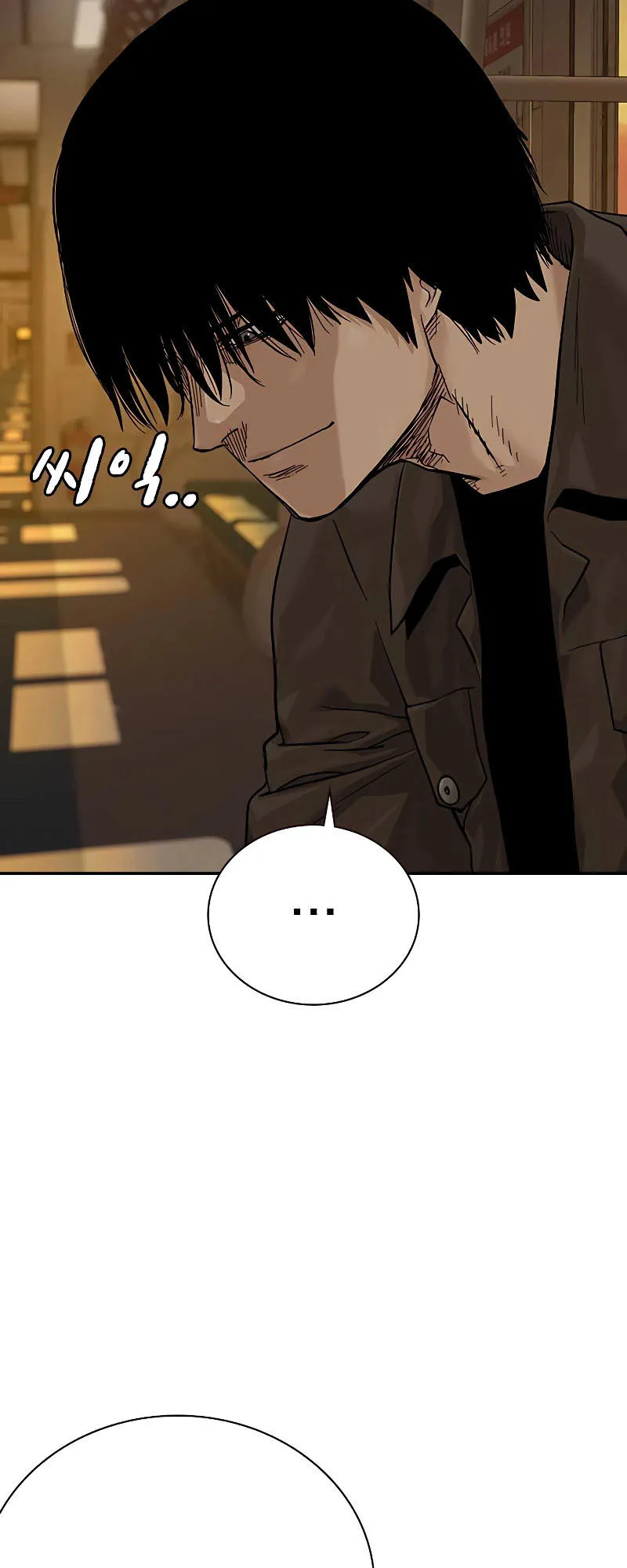 To Not Die ตอนที่ 5 หน้า 73