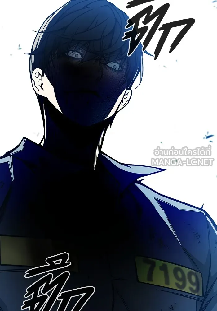 Juvenile Prison ตอนที่ 27 หน้า 210