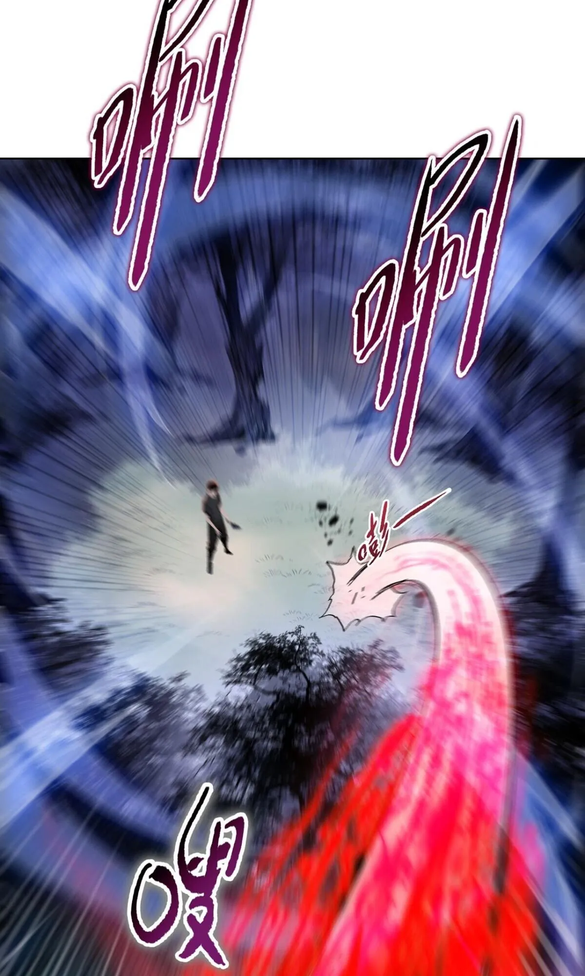 Pig Slayer ตอนที่ 15 หน้า 13