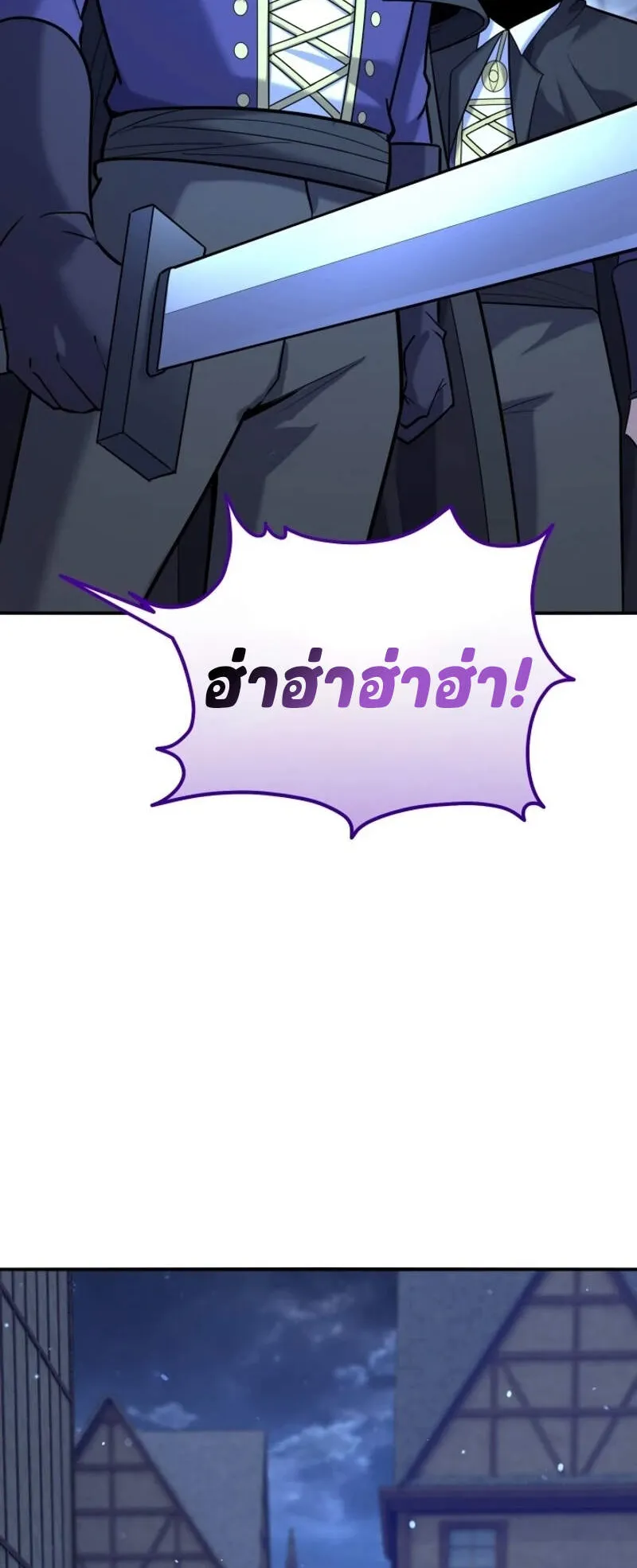 Reincarnation Sword Master ตอนที่ 12 หน้า 5