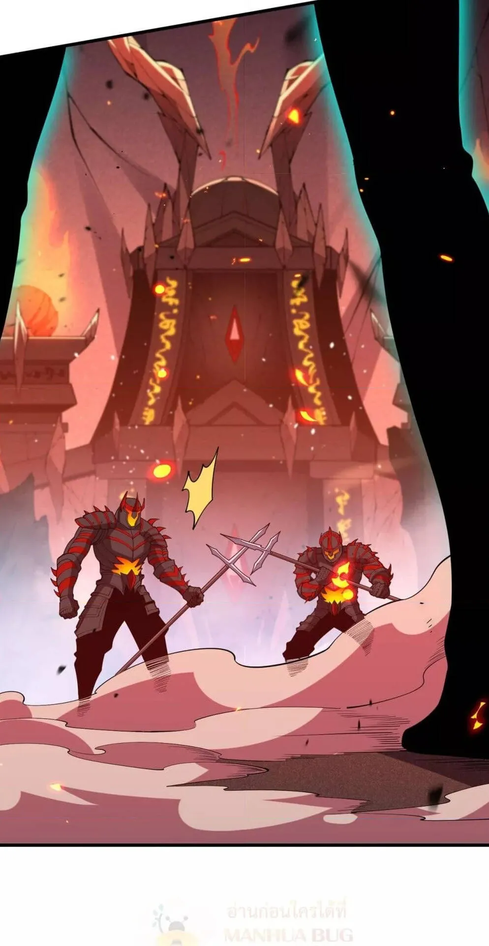 Disastrous Necromancer ตอนที่ 91 หน้า 41